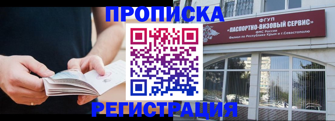 временная регистрация адрес в Кизляре